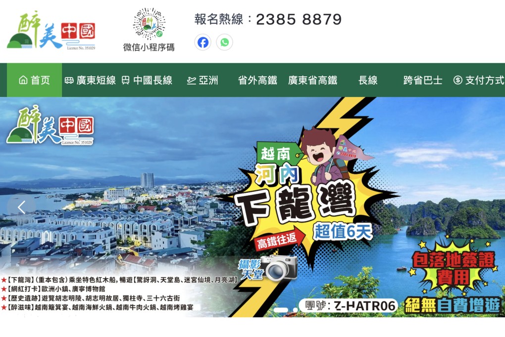 A screenshot of website of M&F Lucky Holiday. Licensed travel agencies are required to provide notice of their intention to close at least 14 days in advance. Photo: Handout