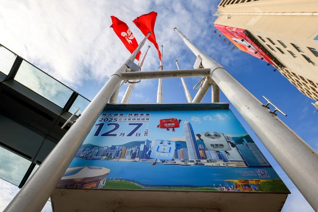 A Legislative Council election advertisement is seen in Tsim Sha Tsui on December 1. Photo: Dickson Lee