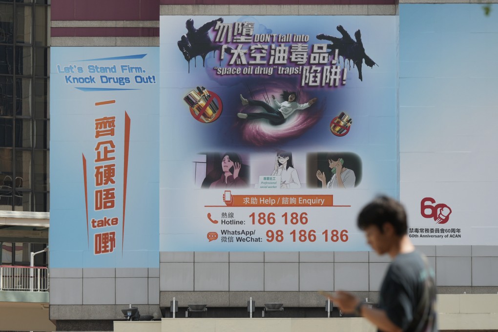 A government advertisement warning about the dangers of the drug previously named the drug “space oil” and renamed as etomidate. Photo: May Tse
