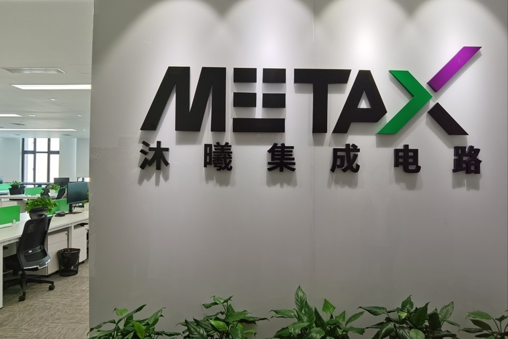 Founded in 2020, MetaX is viewed as one of China’s best hopes to develop chips that can rival Nvidia’s high-performance AI processors. Photo: Handout