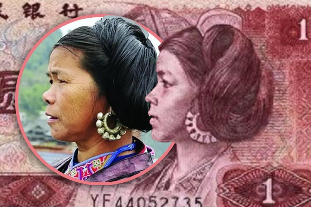 Nearly five decades after its release, the “one yuan girl” who featured on the then version of the banknote has been rediscovered. Photo: Sohu