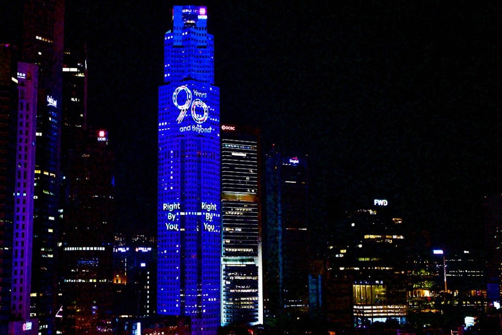 In June, a projection mapping canvas featured at UOB Plaza 1 in Singapore as part of UOB’s 90th anniversary celebrations set three Guinness World Records for the tallest, brightest and longest such display. Photo: UOB