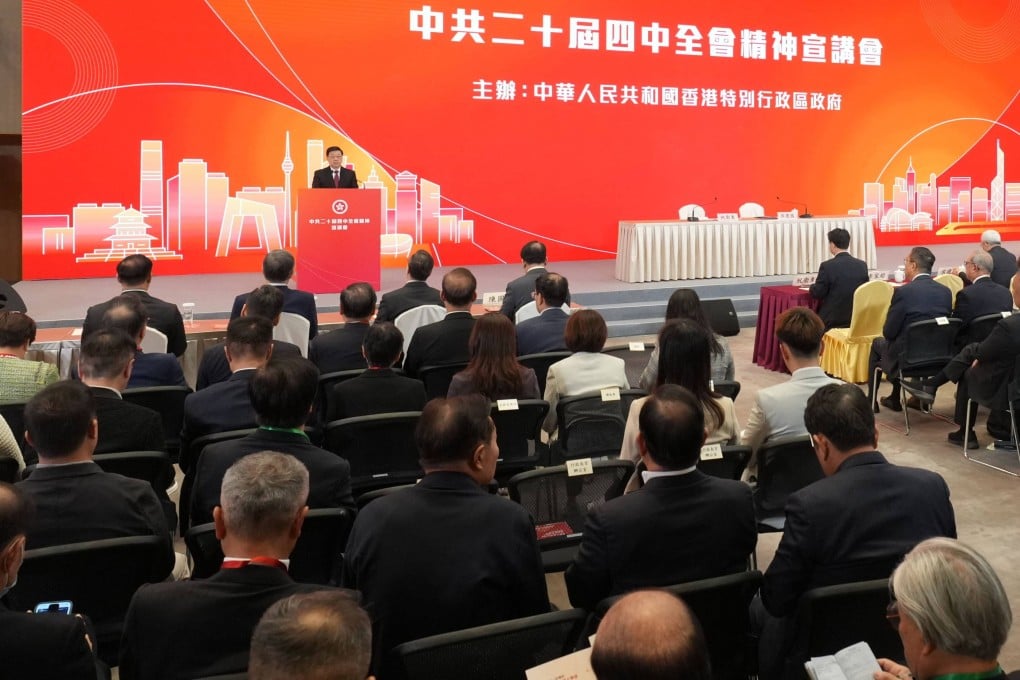 Chief Executive John Lee speaks at a seminar to promote the spirit of the fourth plenary session of the 20th Central Committee, in Admiralty on November 25. Photo: Karma Lo