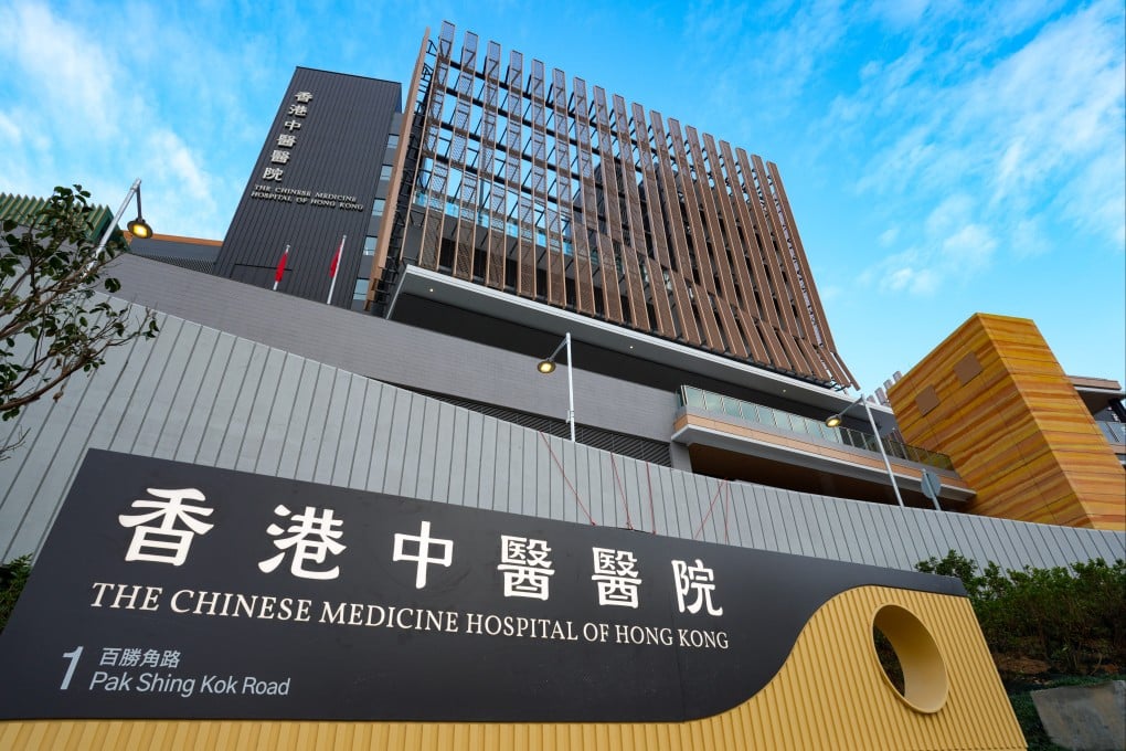 The Chinese Medicine Hospital of Hong Kong opened last week. Photo: Sam Tsang