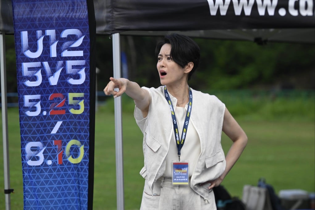 Gigi Leung in a still from football-themed Hong Kong family comedy Pass and Goal (category IIA, Cantonese), directed by Jill Wong. Peter Chan and Ling Man-lung co-star.