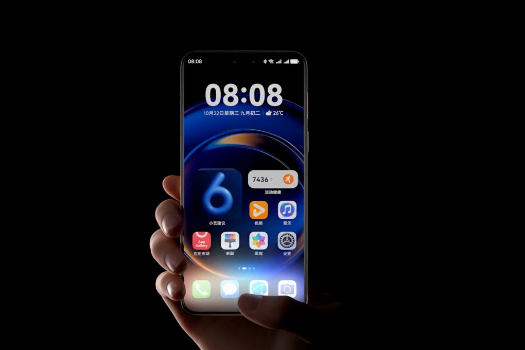 Huawei's HarmonyOS crosses 'survival line' as user base hits 27