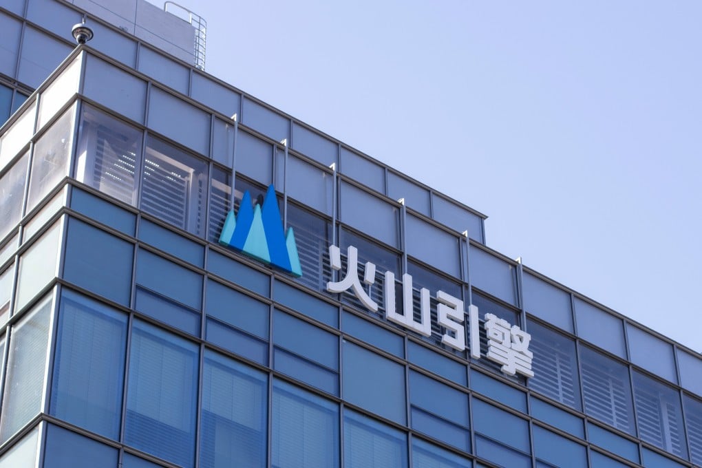 Volcano Engine sign is seen at the company’s headquarters in Beijing, China. Photo: Shutterstock