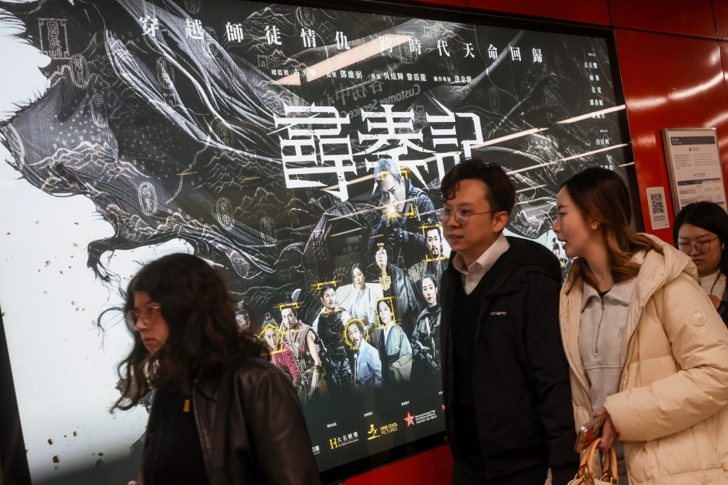 Commuters walk past a poster for Back to the Past at Mong Kok MTR station. Photo: Edmond So