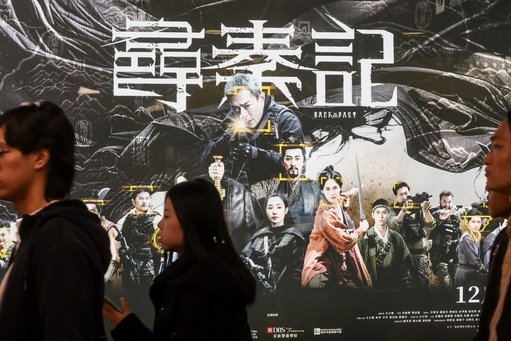 A board advertises Back to the Past at an MTR station in Hong Kong. Here is what you need to know about the film. Photo: Edmond So