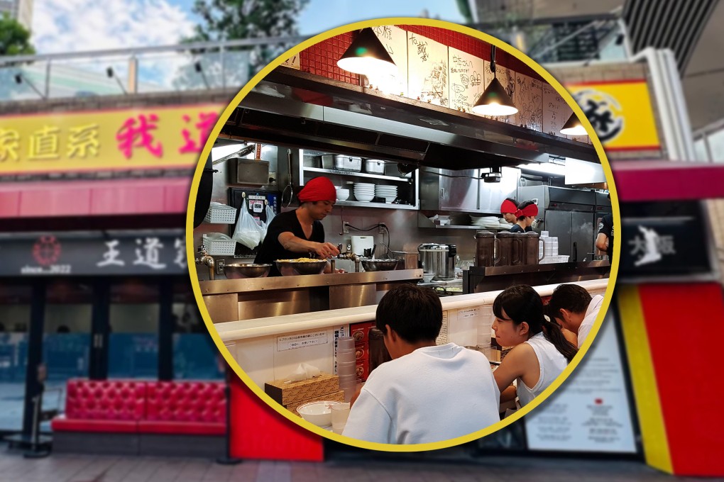 A Japanese ramen restaurant has faced backlash on social media after announcing a ban on Chinese customers, claiming that 90 per cent of issues with foreign diners involves people from China. Photo: SCMP composite/Shutterstock/Google Map