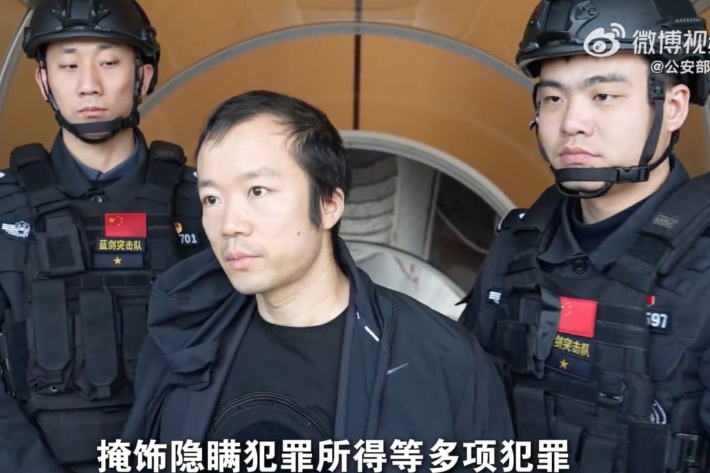 This undated photo shows Chen Zhi (centre), who is accused of running a crime network from Cambodia, amid his extradition to China. Photo: Handout