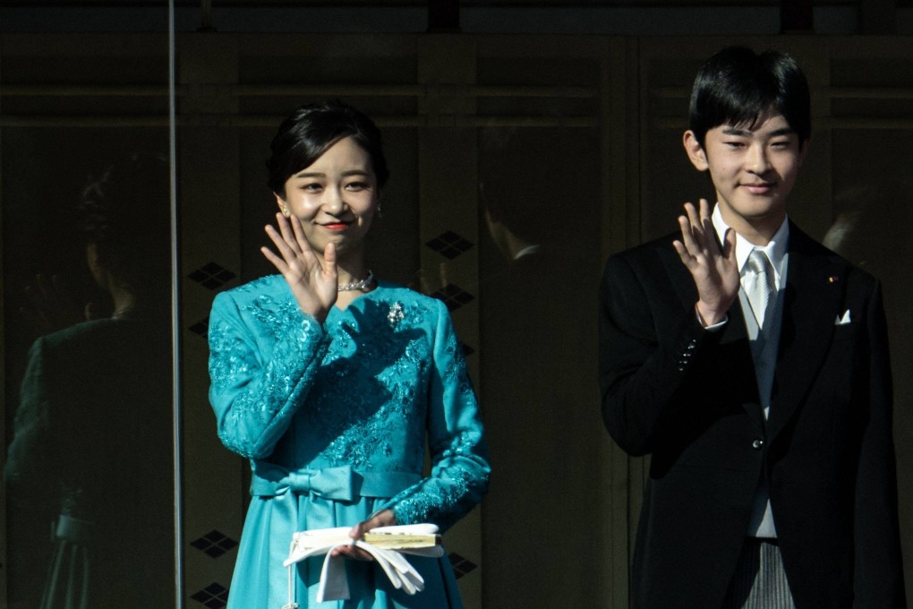 Princess Kako (left) and her brother Prince Hisahito attend the traditional New Year’s greeting ceremony by Japan’s royal family at the Imperial Palace in Tokyo on January 2. Photo: AFP