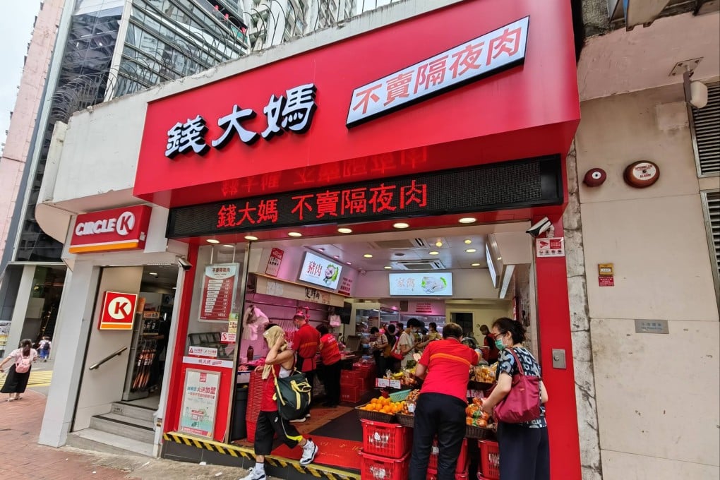 A Qdama store in Hong Kong’s Quarry Bay district. Photo: Handout