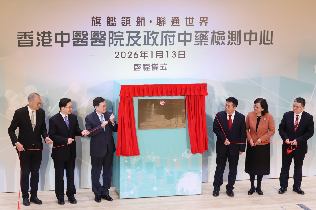 Secretary for Health Lo Chung-mau, Director of the Liaison Office Zhou Ji, Chief Executive John Lee Ka-chiu, Minister of the National Health Commission Lei Haichao, Commissioner of the National Administration of Traditional Chinese Medicine Yu Yanhong, and Zhao Xudong, Director General of the Fifth Bureau of the Hong Kong and Macao Work Office of the CPC Central Committee, at the launch ceremony for the Chinese Medicine Hospital. Photo: Dickson Lee