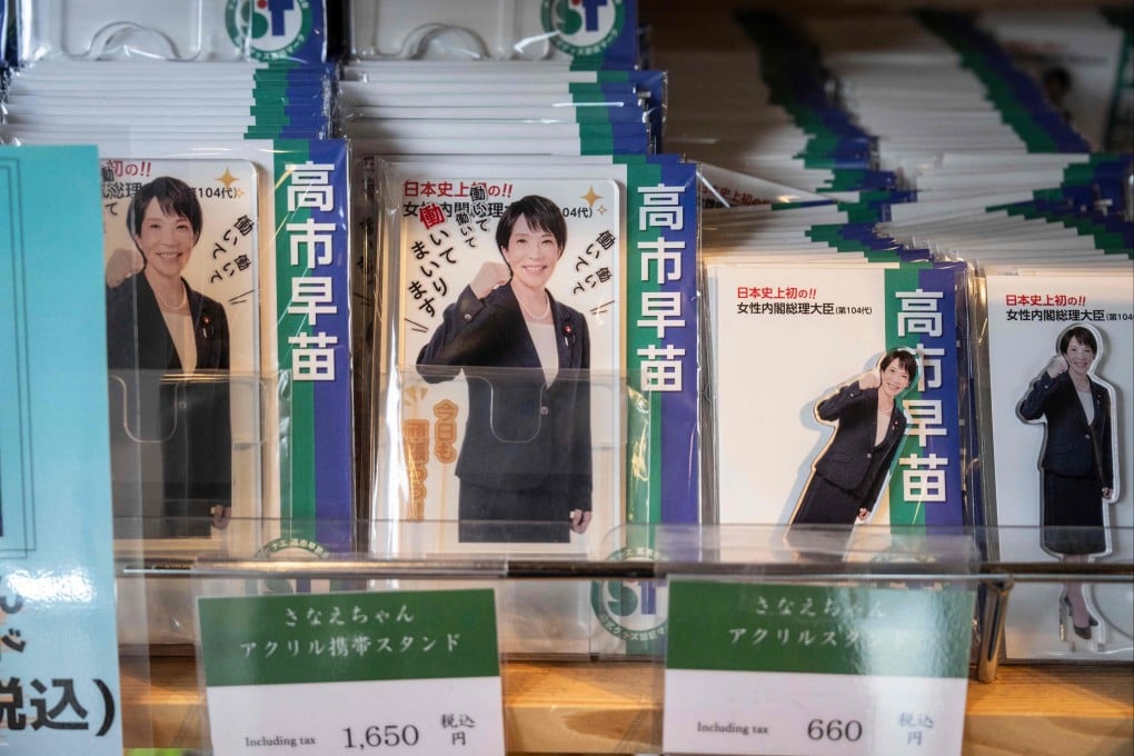Souvenirs featuring a photo of Japan’s Prime Minister Sanae Takaichi are seen at a gift shop in Nara. Photo: AFP