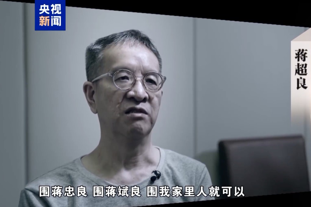 Jiang Chaoliang is among the most prominent figures caught in the Communist Party’s decade-long anti-corruption campaign, which snared a record 65 high-ranking officials last year. Photo: CCTV