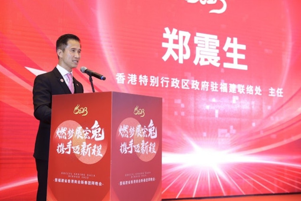 Ricky Cheng, former director of the Tianjin Liaison Unit, who was dismissed and placed under criminal investigation for accepting advantages without permission. Photo: Hong Kong Economic and Trade Office in Guangdong