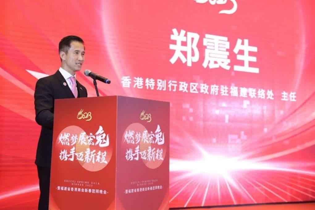 Ricky Cheng, former director of the Tianjin Liaison Unit, who was dismissed and placed under criminal investigation for accepting advantages without permission. Photo: Hong Kong Economic and Trade Office in Guangdong