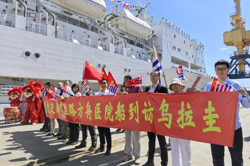 The PLA Navy hospital ship Silk Road Ark is welcomed to Montevideo, Uruguay, on January 20. Photo: Xinhua