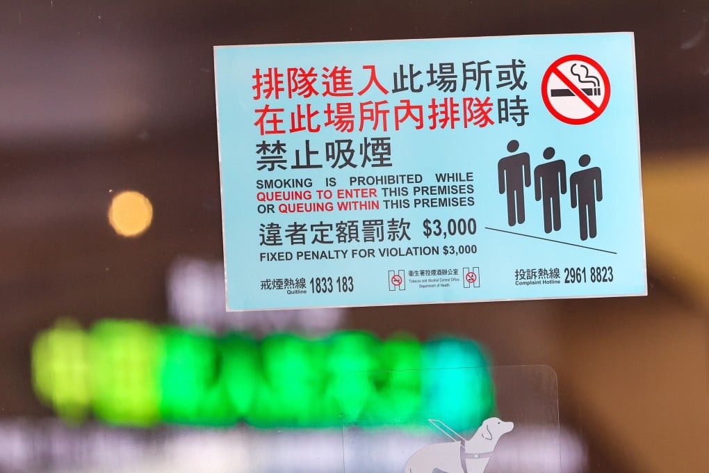 A new sticker outlining restrictions on smoking is seen posted at the Space Museum in Tsim Sha Tsui on January 1. Photo: Jelly Tse
