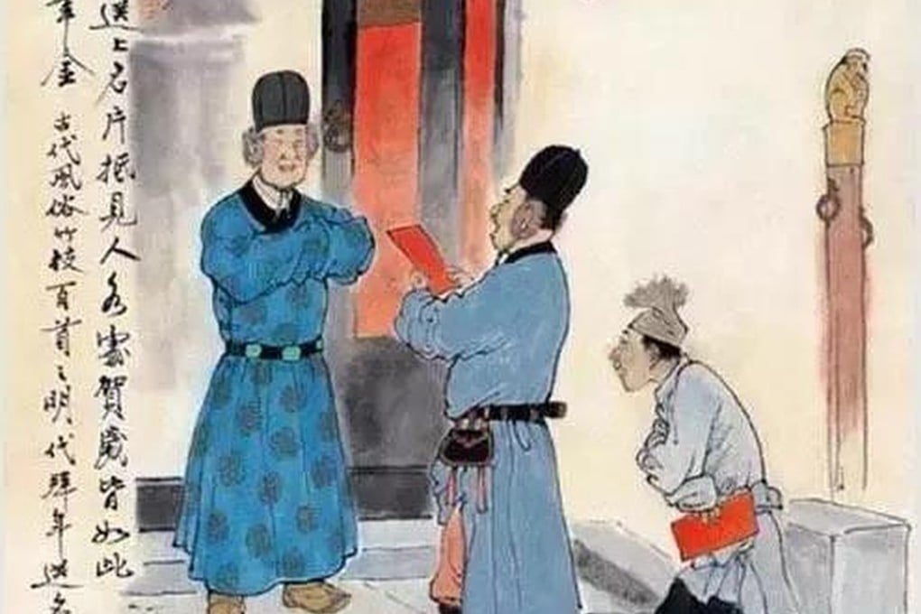 In imperial China, wishing someone a happy new year was anything but casual. Among people of status, it was a highly formal affair, governed by etiquette, hierarchy and a good deal of social anxiety. Photo: Sina