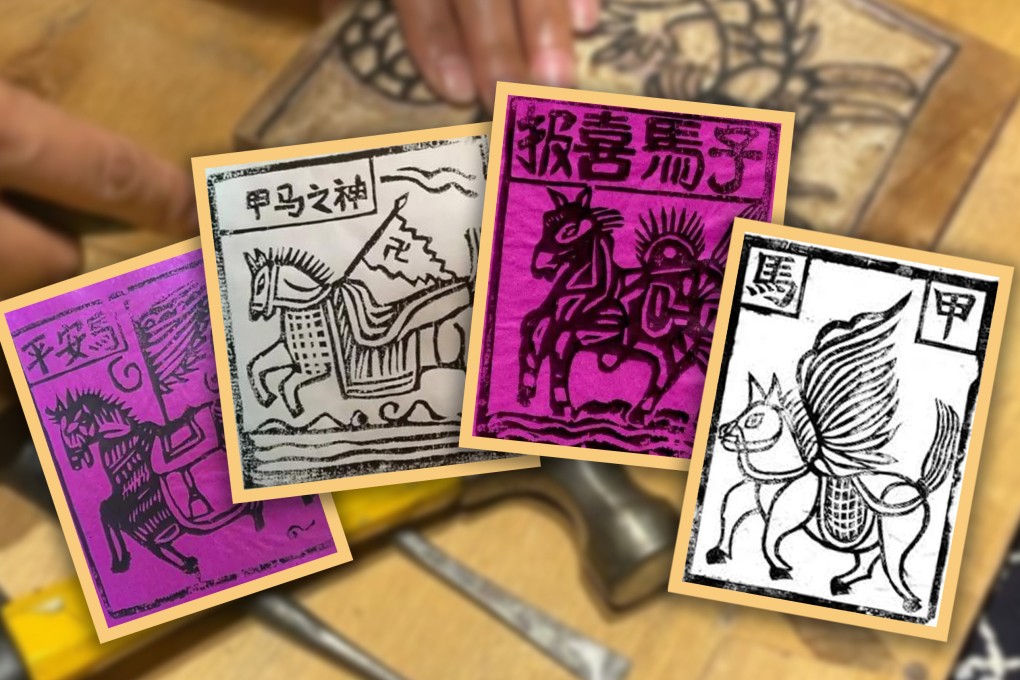We explain why paper horses which are traditional Chinese woodblock prints of deities are often burned during festivals or significant life events. Photo: SCMP composite/Sohu/daliwenlv.com/chinafolklore.org