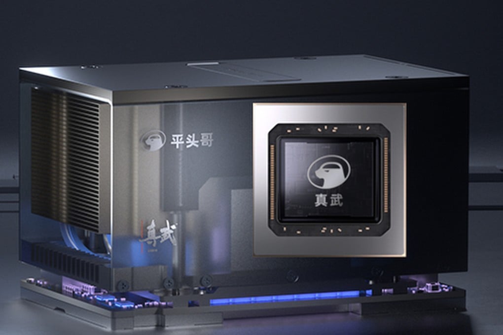 Zhenwu 810E, released by T-head on its official website on Thursday, was designed for both AI training and inference. Photo: Handout