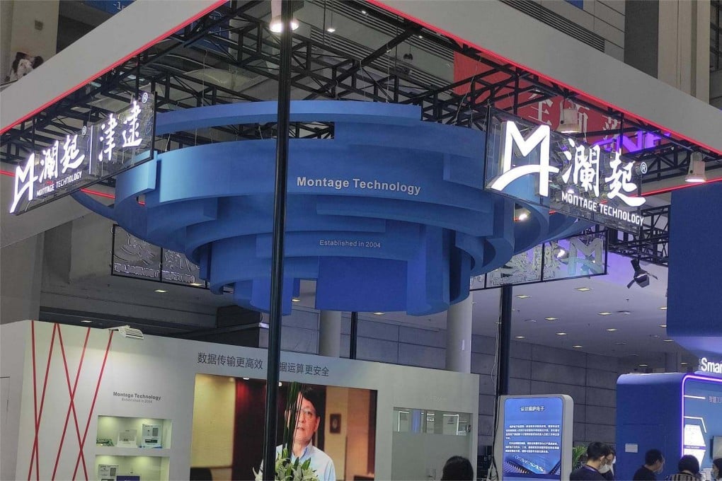 Montage Technology expects to raise as much as US$896 million from its Hong Kong initial public offering. Photo: Handout