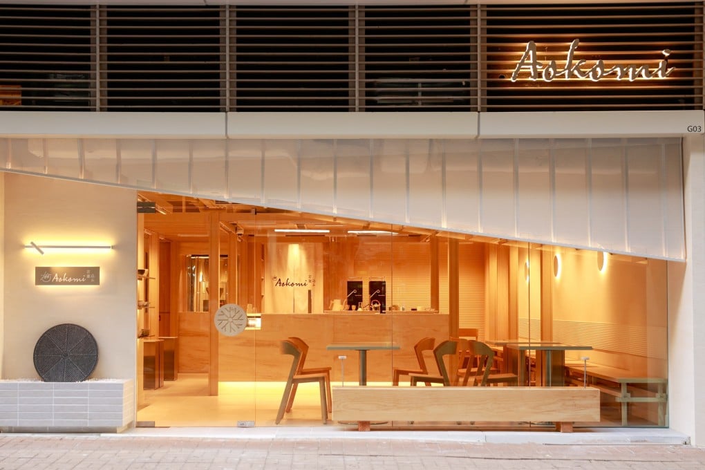 Aokomi is located in Sai Ying Pun, Hong Kong. Photo: Aokomi