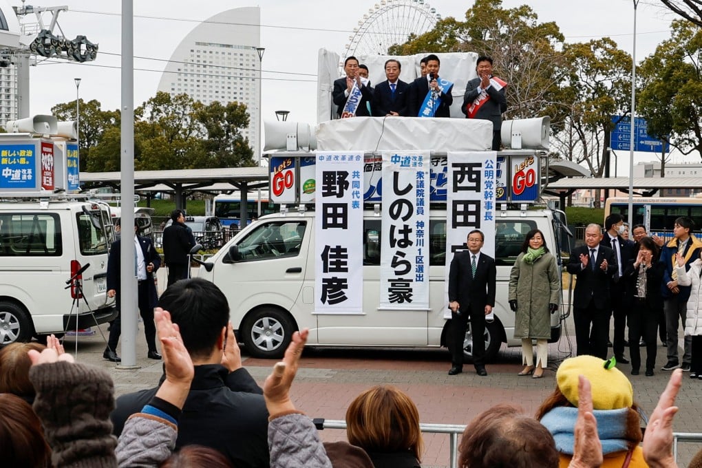 Japan’s Centrist Reform Alliance co-leader Yoshihiko Noda and local candidates attend an election campaign event for the February 8 snap election, in Yokohama on January 28. Photo: Reuters
