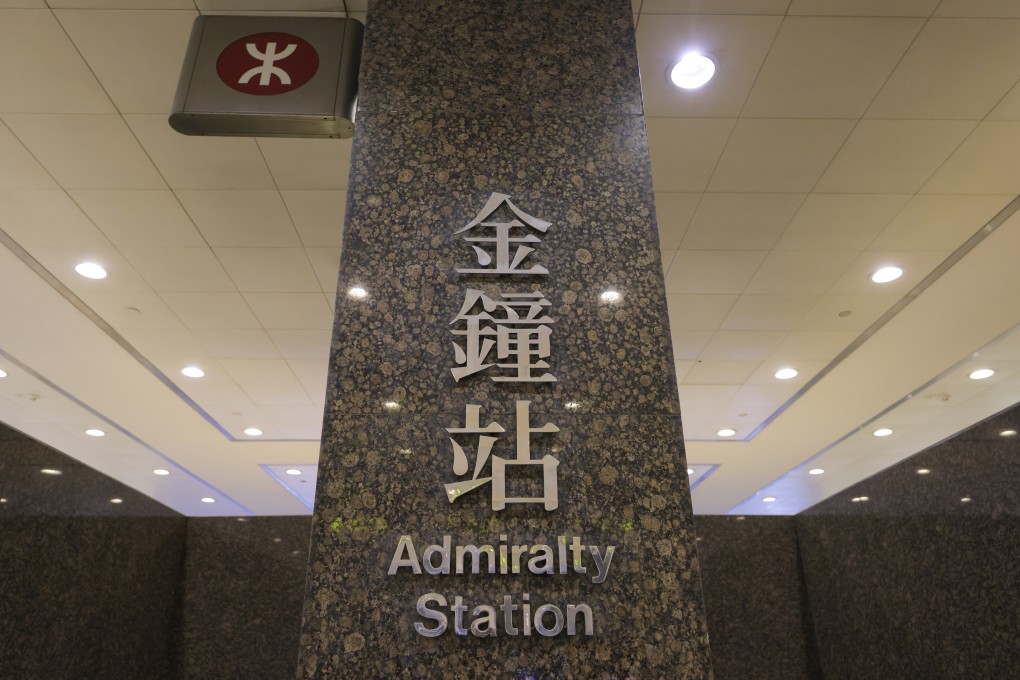 The suspect threatened to bomb Admiralty MTR station on February 17, police say. Photo: Jelly Tse