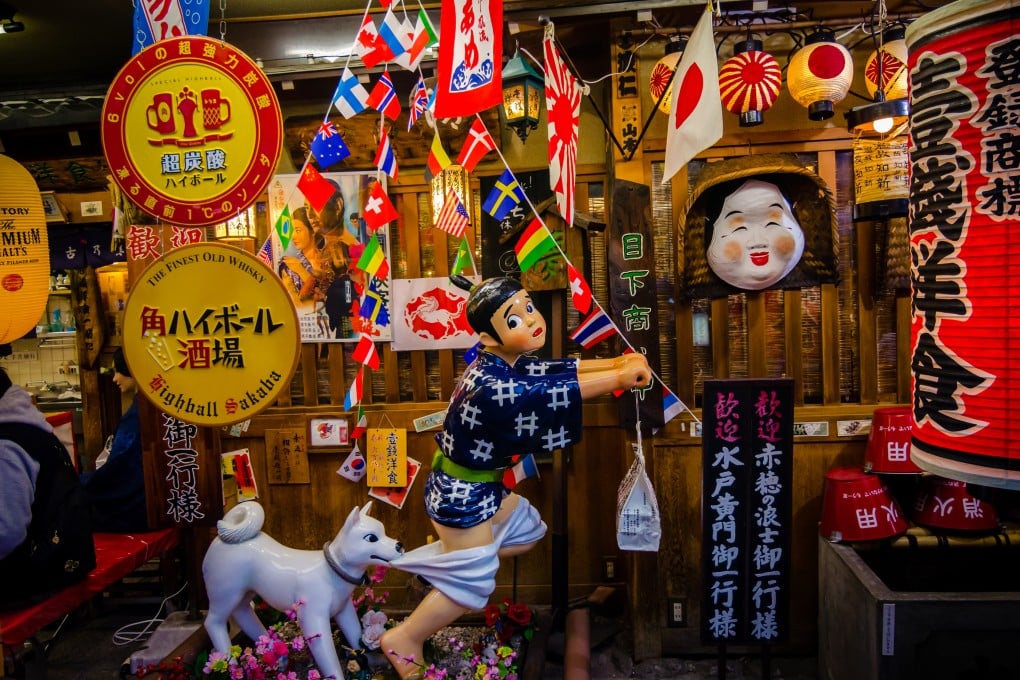 A bar in Kyoto. Social media pranks by part-time workers are on the rise in Japan. Photo: Shutterstock
