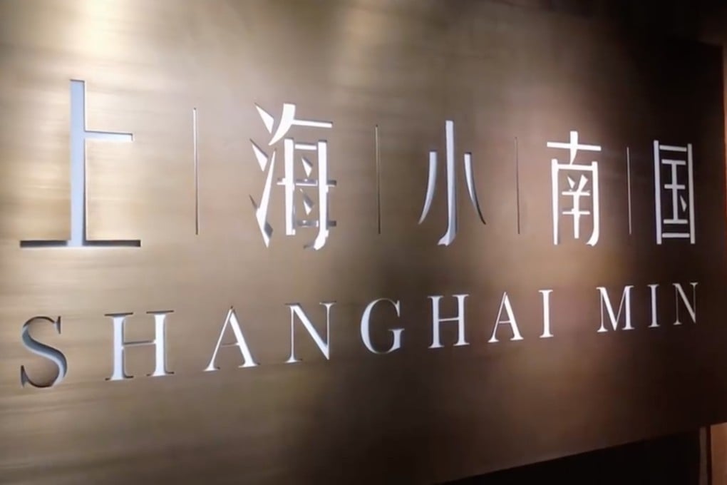 Shanghai XNG Holdings reached a peak of more than 100 outlets across its brands in 2015. Photo: Weibo