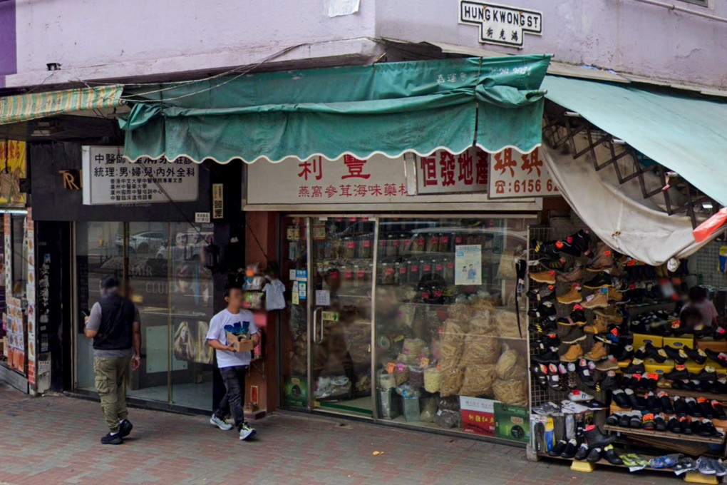 Three men have been arrested on suspicion of stealing HK$700,000 worth of products from a dried seafood shop in Kowloon City. Photo: Google map