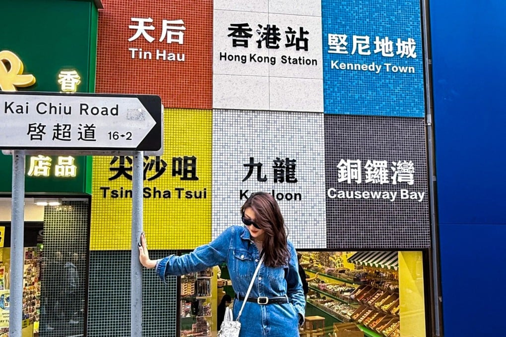 How the wall outside the store in Causeway Bay used to look. Photo: Handout
