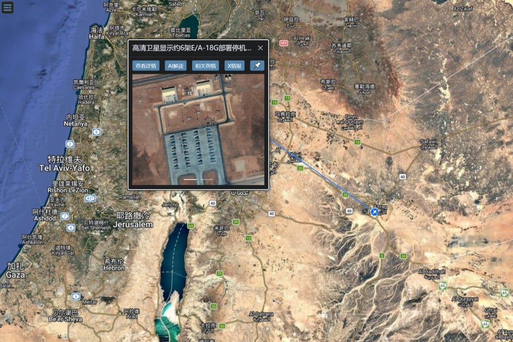 Satellite images released on social media by Chinese firm MizarVision show the latest US deployments at bases in Qatar, Jordan and Saudi Arabia. Photo: Weibo/觅熵MizarVision