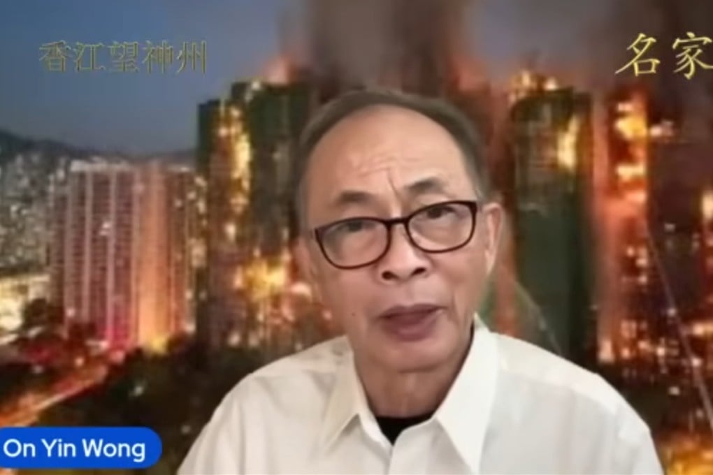 Wong Kwok-ngon, better known by his pen name Wong On-yin, is being tried under the national security law for his comments on last November’s Tai Po fire. Photo: Handout