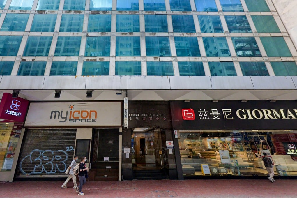 The clinic is located in Cameron Commercial Centre on Hennessy Road. Photo: Google Maps