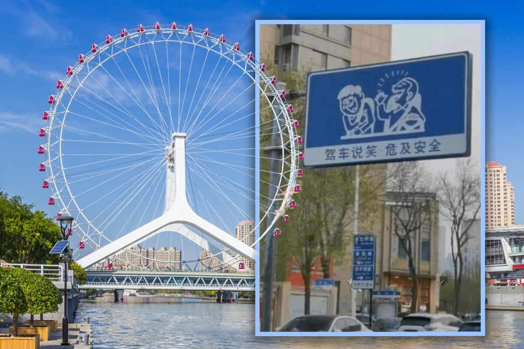 Tianjin is the only city in China with road signs advising drivers against joking for safety reasons. Photo: SCMP composite/Shutterstock/Sohu