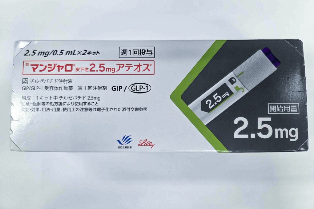 The seized item was a Mounjaro injection pen manufactured by US pharmaceutical company Eli Lilly, Photo: ISD