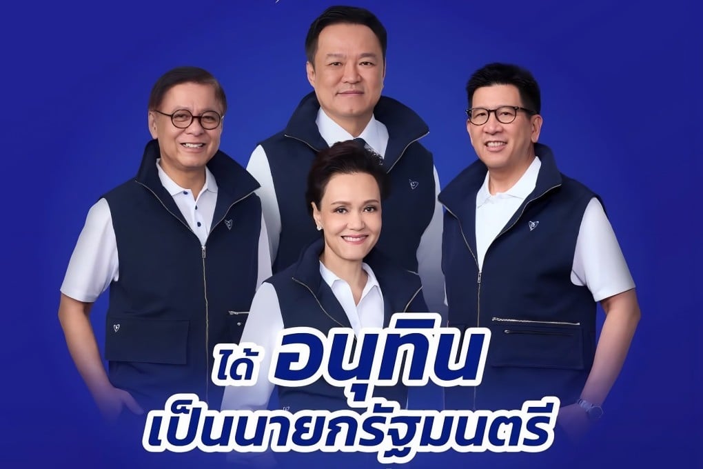 The Bhumjaithai Party’‘s “Gang of Four” poster features Thai Prime Minister Anutin Charnvirakul, Foreign Minister Sihasak Phuangketkeow, Commerce Minister Suphajee Suthumpun and Finance Minister Ekniti Nitithanprapas. Photo: Instagram.com/bhumjaithai_th