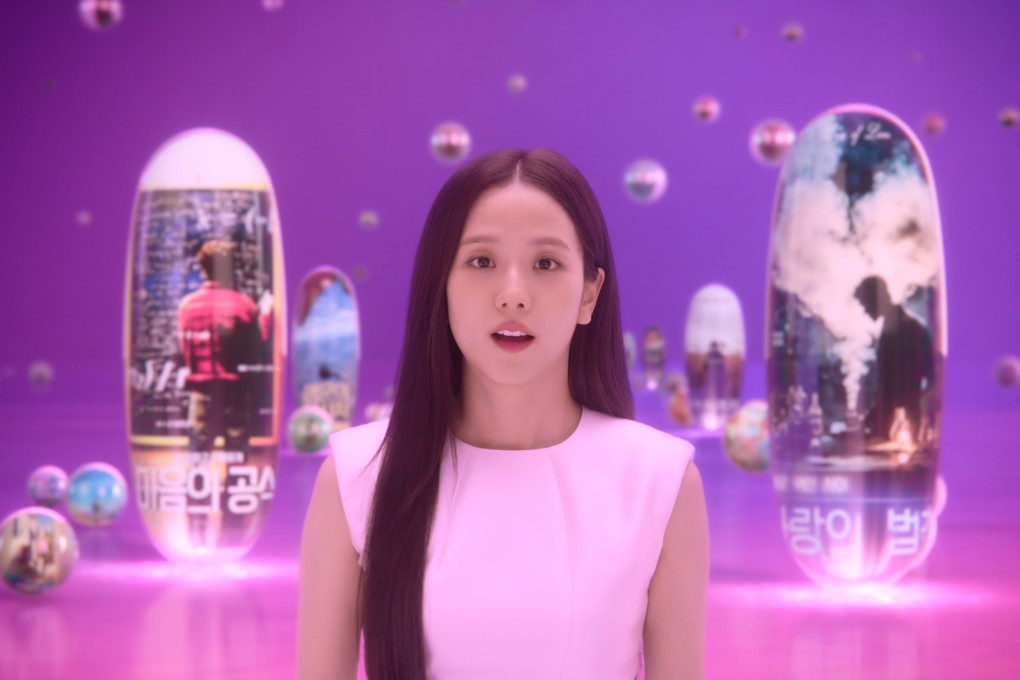 Jisoo as Seo Mi-rae, a publishing house producer who gets swept off her feet on a dating platform offering AI-generated partners, in a still from Boyfriend on Demand. Photo: Netflix