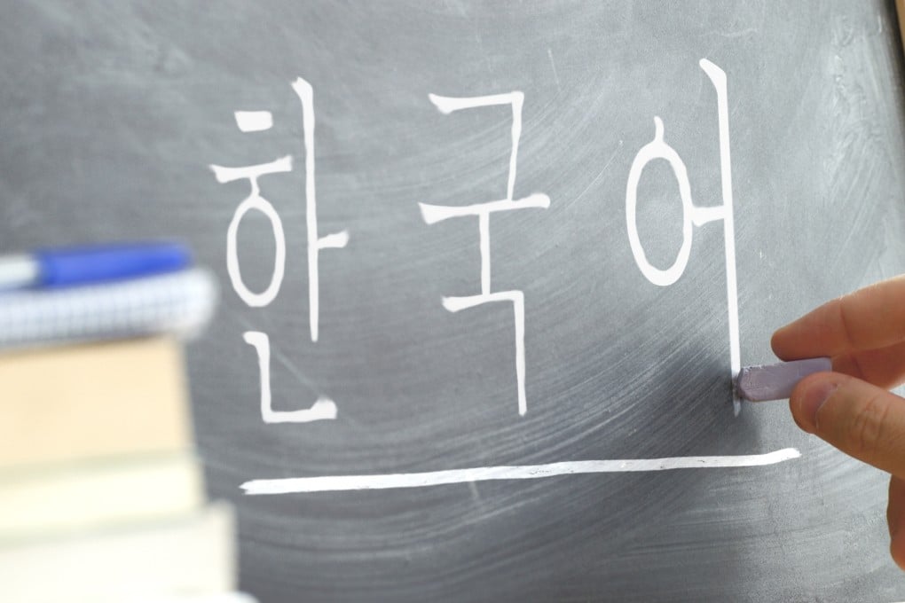 The Korea Times’ Korean Language Speaking Contest, which is open to foreign nationals and overseas Koreans who are not native Korean speakers, is divided into two categories: speech and pronunciation. Photo: Shutterstock