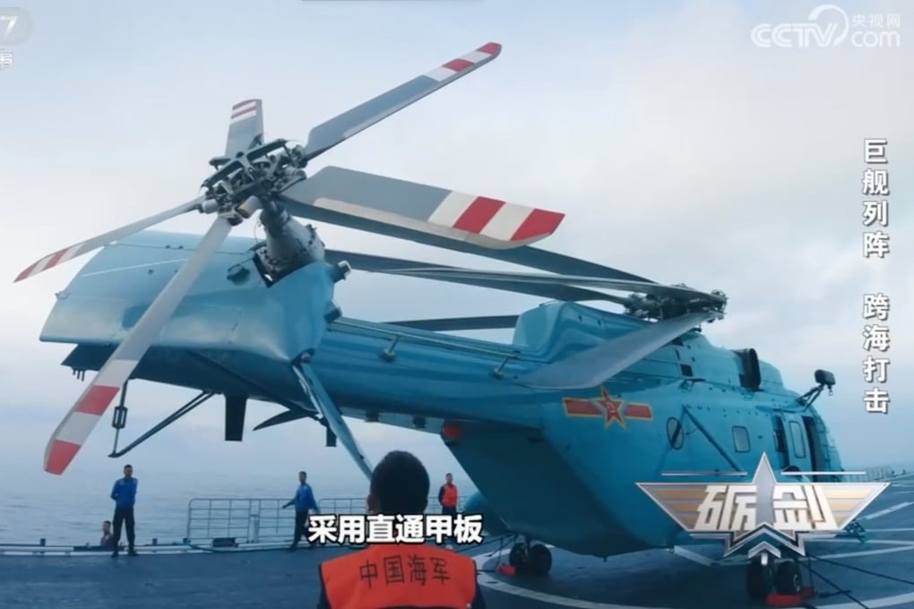 Thursday’s footage showed a lightweight uncrewed helicopter with folding rotors and appearing to be slightly smaller than the PLA’s main shipborne helicopter, the Z-20 Photo: CCTV