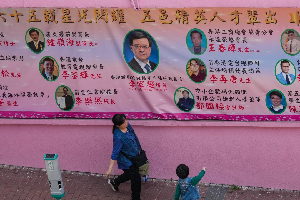 The Five Districts Business Welfare Association School advertises John Lee among its alumni. Photo: Jelly Tse