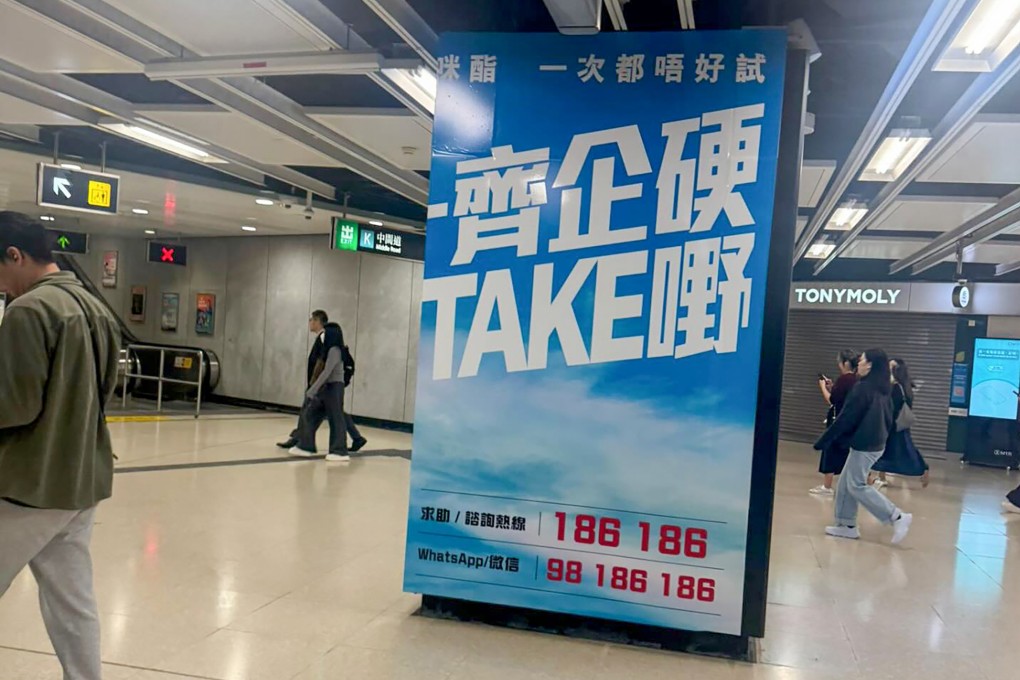 From some angles, the advert says: “Stand firm together and take drugs.” Photo: Threads/Nicie_life