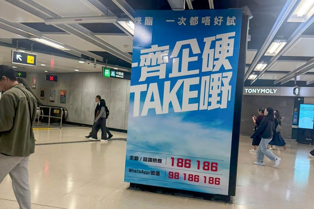 From some angles, the advert says: “Stand firm together and take drugs.” Photo: Threads/Nicie_life