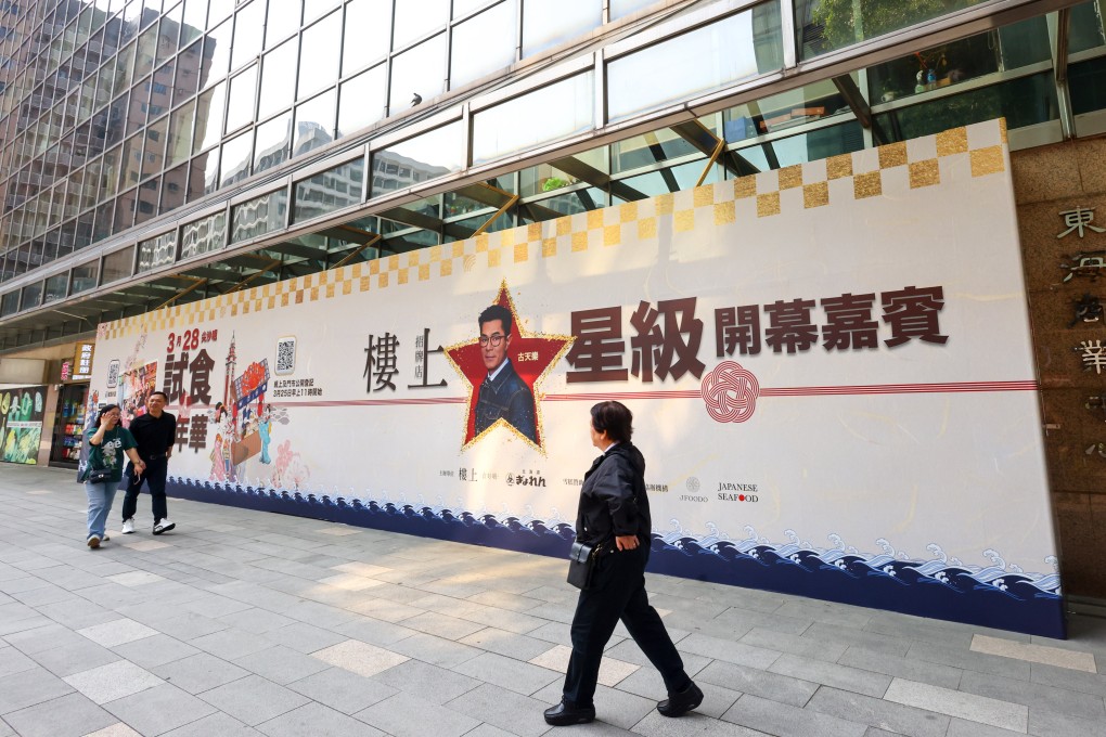 HK JEBN’s new store at East Ocean Centre on Granville Road, Hong Kong. Photo: Dickson Lee