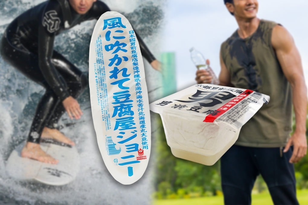 A Japanese food company earns US$38 million annually by rebranding tofu as a masculine food item, calling it “manly tofu” to appeal to young consumers. Photo: SCMP composite/Shutterstock/Sina