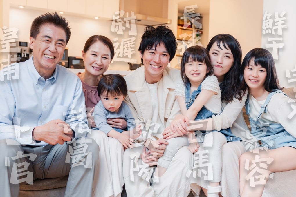 In China, compound surnames are rare and valued. Once over a thousand existed, but now fewer than a hundred remain. Photo: SCMP composite/Shutterstock